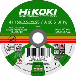 Круг отрезной (150х2.5х22 мм, A30S, тип 41) HiKOKI RUH15025