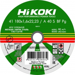 Круг отрезной Hikoki (180х1.6х22 мм, A40S, тип 41) RUH18016