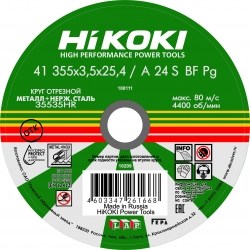 Круг отрезной (355х3.5х25.4 мм, A24S, тип 41) HiKOKI RUH35535